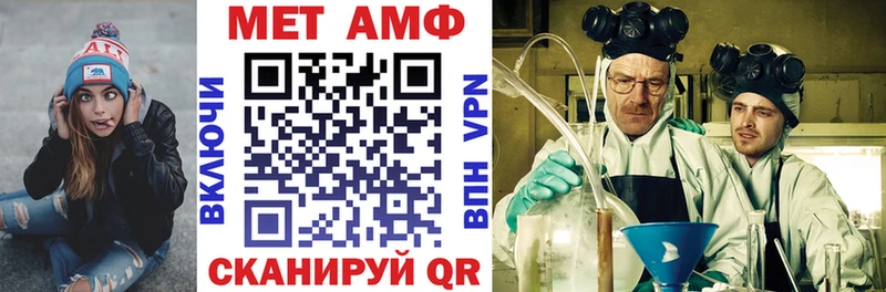 Amphetamine VHQ  даркнет сайт  Первомайск 