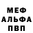 Метадон мёд Khofidh Auliya