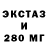 ЭКСТАЗИ диски Genemirx