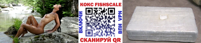 Cocaine 97%  Первомайск 