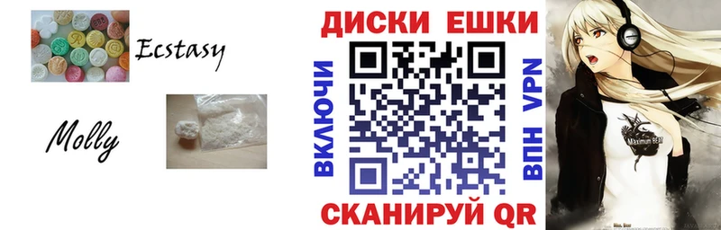 магазин продажи   Первомайск  Ecstasy диски 
