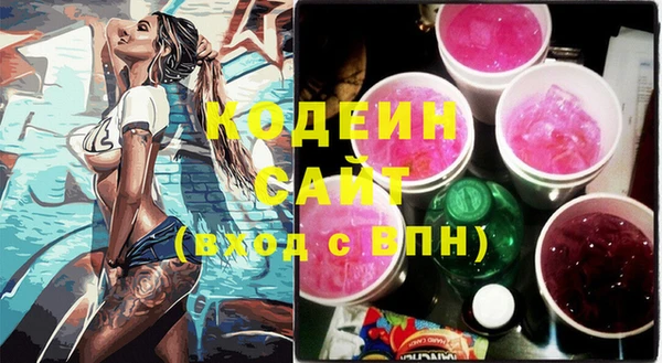 прущие грибы Белоозёрский