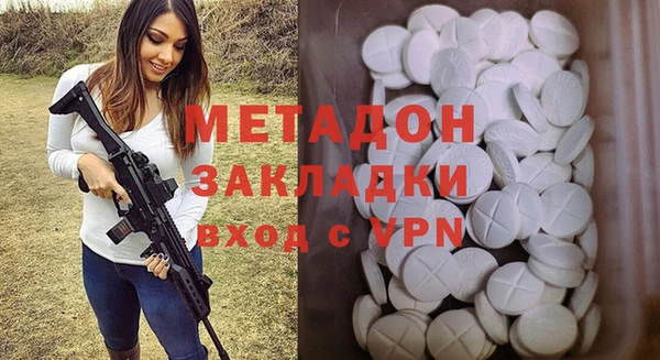 метадон Беломорск