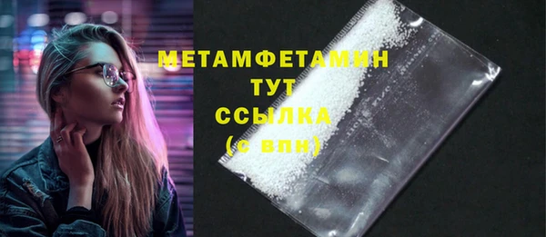 прущие грибы Белоозёрский