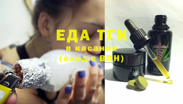 метадон Беломорск