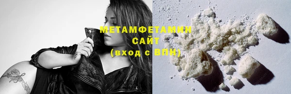 метадон Беломорск