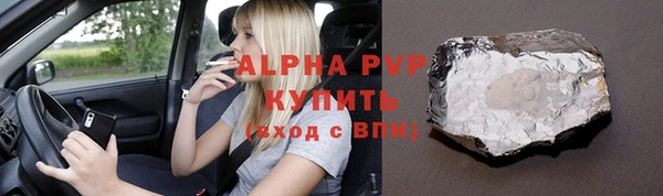 a pvp Белокуриха
