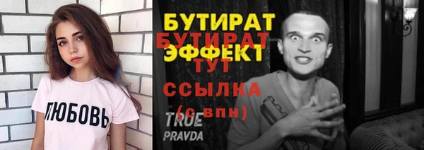 a pvp Белокуриха