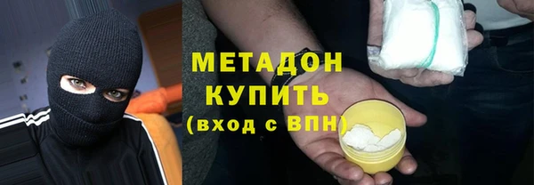 метадон Беломорск
