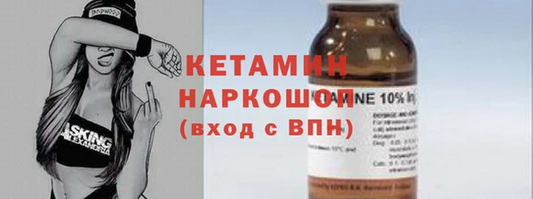метадон Беломорск