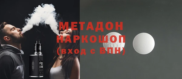 метадон Беломорск
