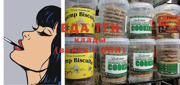 прущие грибы Белоозёрский