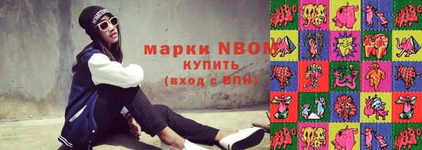 метадон Беломорск