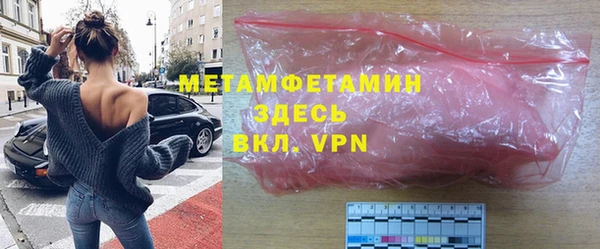 метадон Беломорск