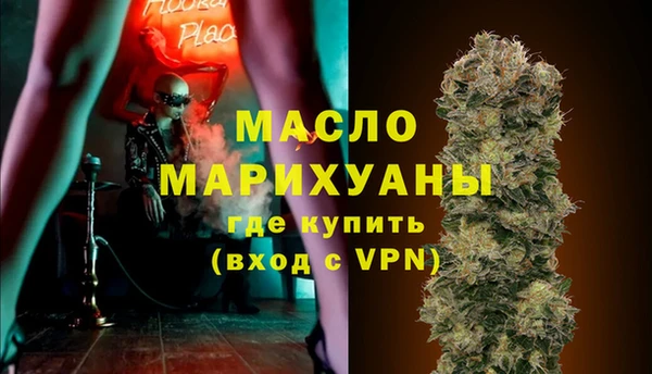 метадон Беломорск