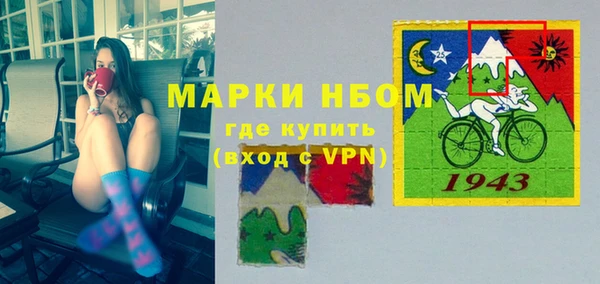 метадон Беломорск