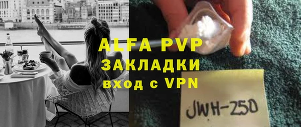 метадон Беломорск
