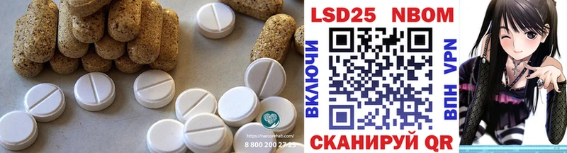 дарк нет какой сайт  наркошоп  Первомайск  Лсд 25 экстази ecstasy 