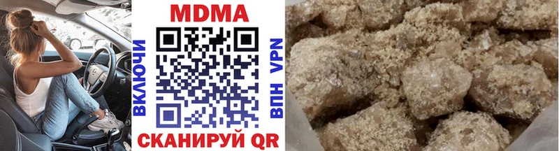MDMA VHQ  даркнет клад  Первомайск 