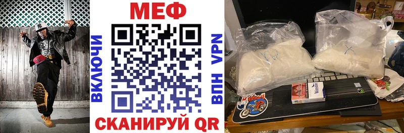 Меф VHQ  Первомайск 