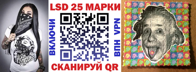 Марки N-bome 1,5мг Первомайск