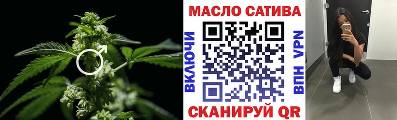 ТГК жижа  продажа наркотиков  Первомайск 