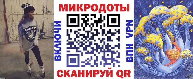 это состав  Первомайск  Галлюциногенные грибы Psilocybe 